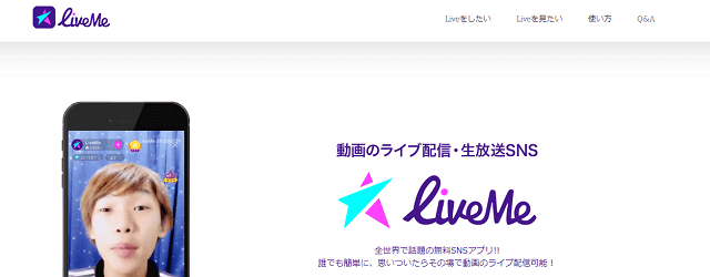 9位　Live.Me(ライブミー)