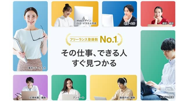 クラウドワークス初心者が高時給を実現する5つの稼ぎ方【時給1,000円以上も可能】